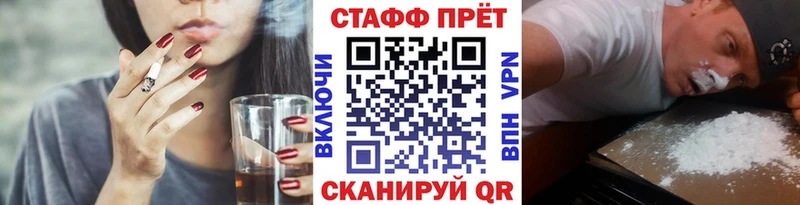 Наркошоп купить Cocaine  Мефедрон  Метамфетамин  Кетамин  Марихуана  Райчихинск