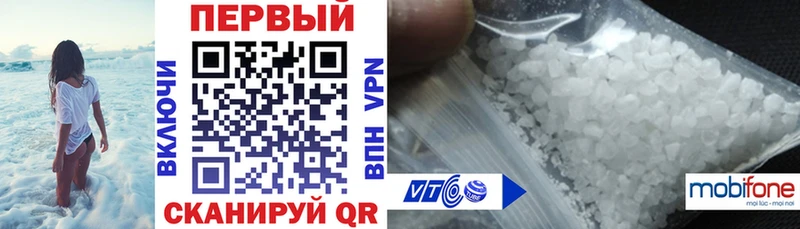 Купить закладки Райчихинск Амфетамин 98%