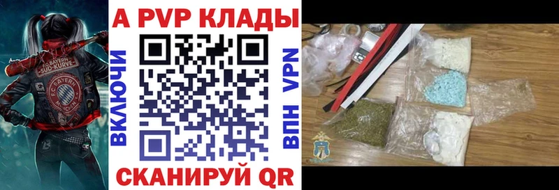 А ПВП СК КРИС  Купить закладки  Райчихинск 
