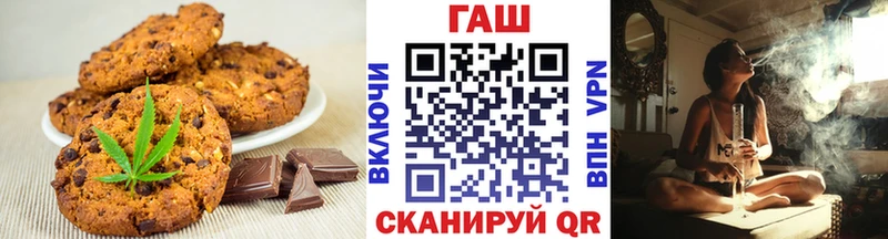 Cannafood конопля Купить Райчихинск