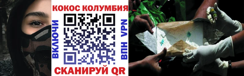 Кокаин Боливия Купить где Райчихинск