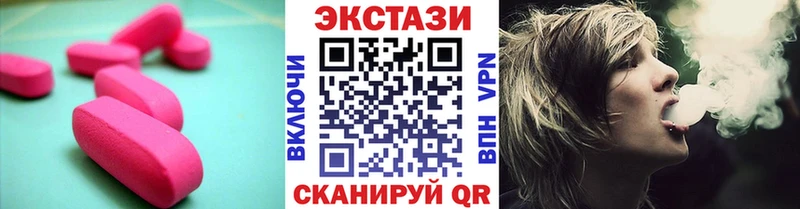 Купить где  Райчихинск  Ecstasy таблы 