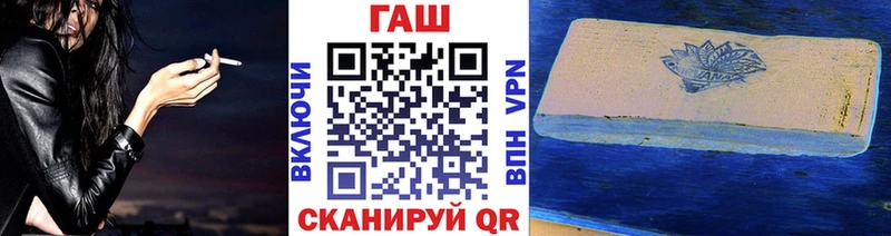 ГАШ VHQ Райчихинск