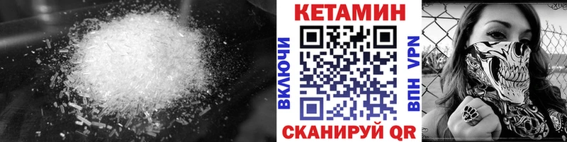Купить где  Райчихинск  КЕТАМИН ketamine 