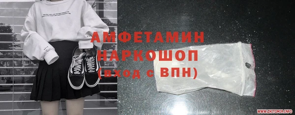 стаф Медногорск
