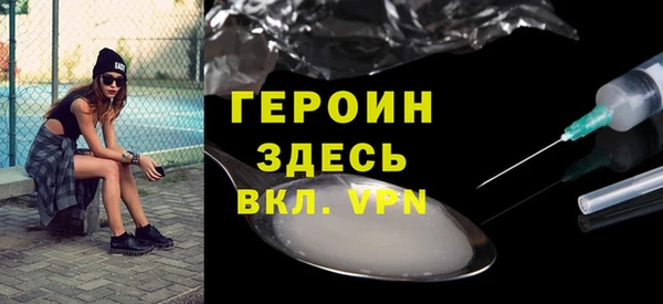 стаф Медногорск