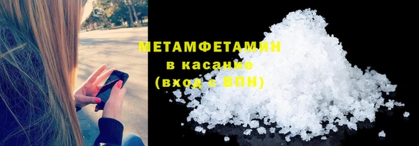 кокаин перу Медвежьегорск