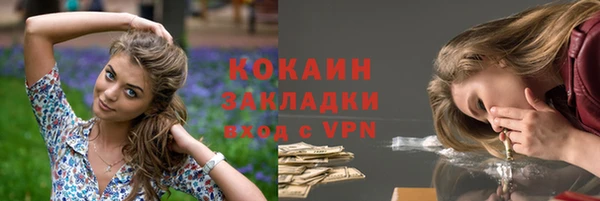 кокаин перу Медвежьегорск