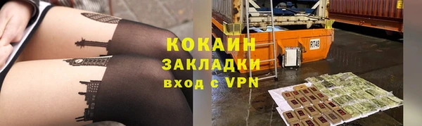 COCAINE Мегион