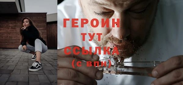 стаф Медногорск
