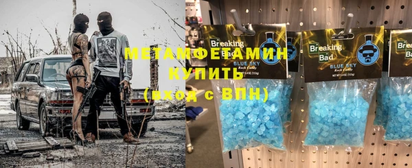 стаф Медногорск