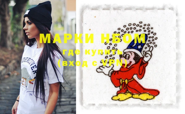 COCAINE Мегион