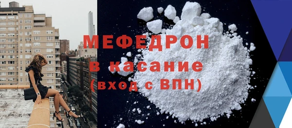 COCAINE Мегион
