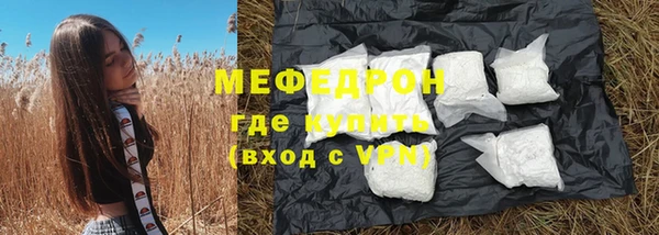 COCAINE Мегион