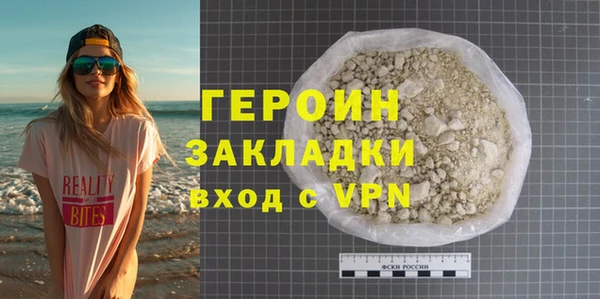 COCAINE Мегион