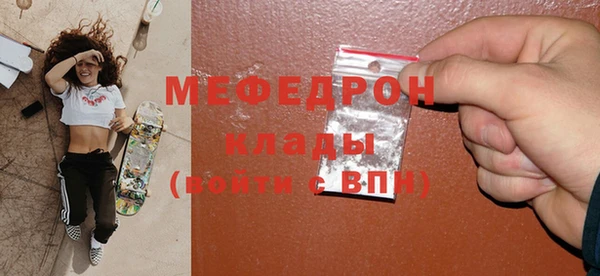 стаф Медногорск