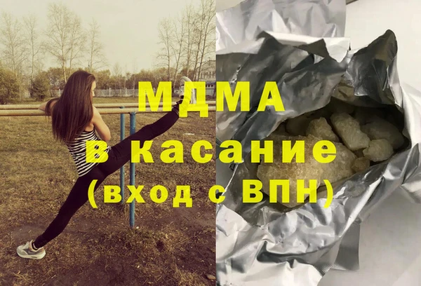 COCAINE Мегион