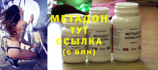стаф Медногорск
