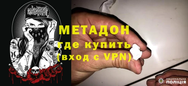 стаф Медногорск