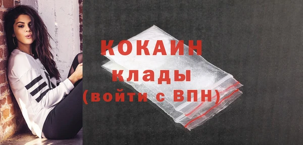 COCAINE Мегион