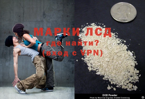 COCAINE Мегион