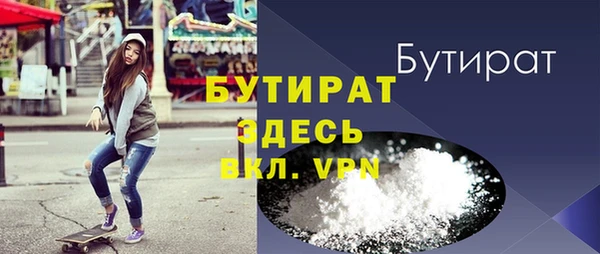 стаф Медногорск