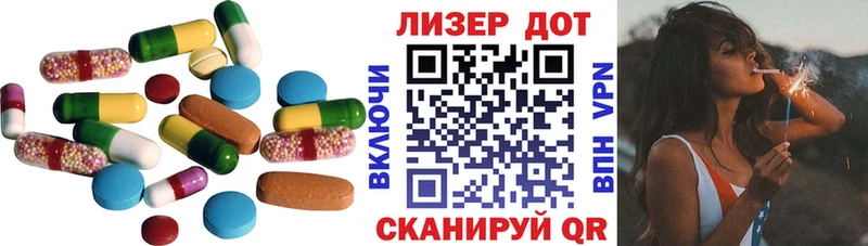 ЛСД экстази кислота  Купить закладки  Райчихинск 