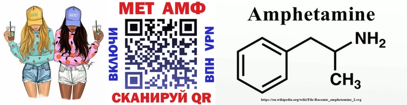 Купить  Райчихинск  МЕТАМФЕТАМИН витя 