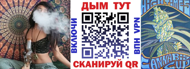 Шишки марихуана марихуана  Купить  Райчихинск 